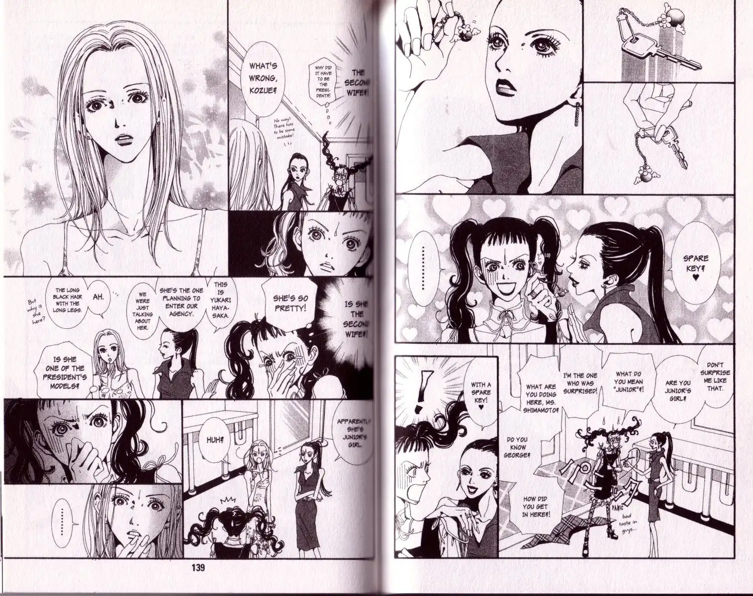 Paradise Kiss Chapter 29 2